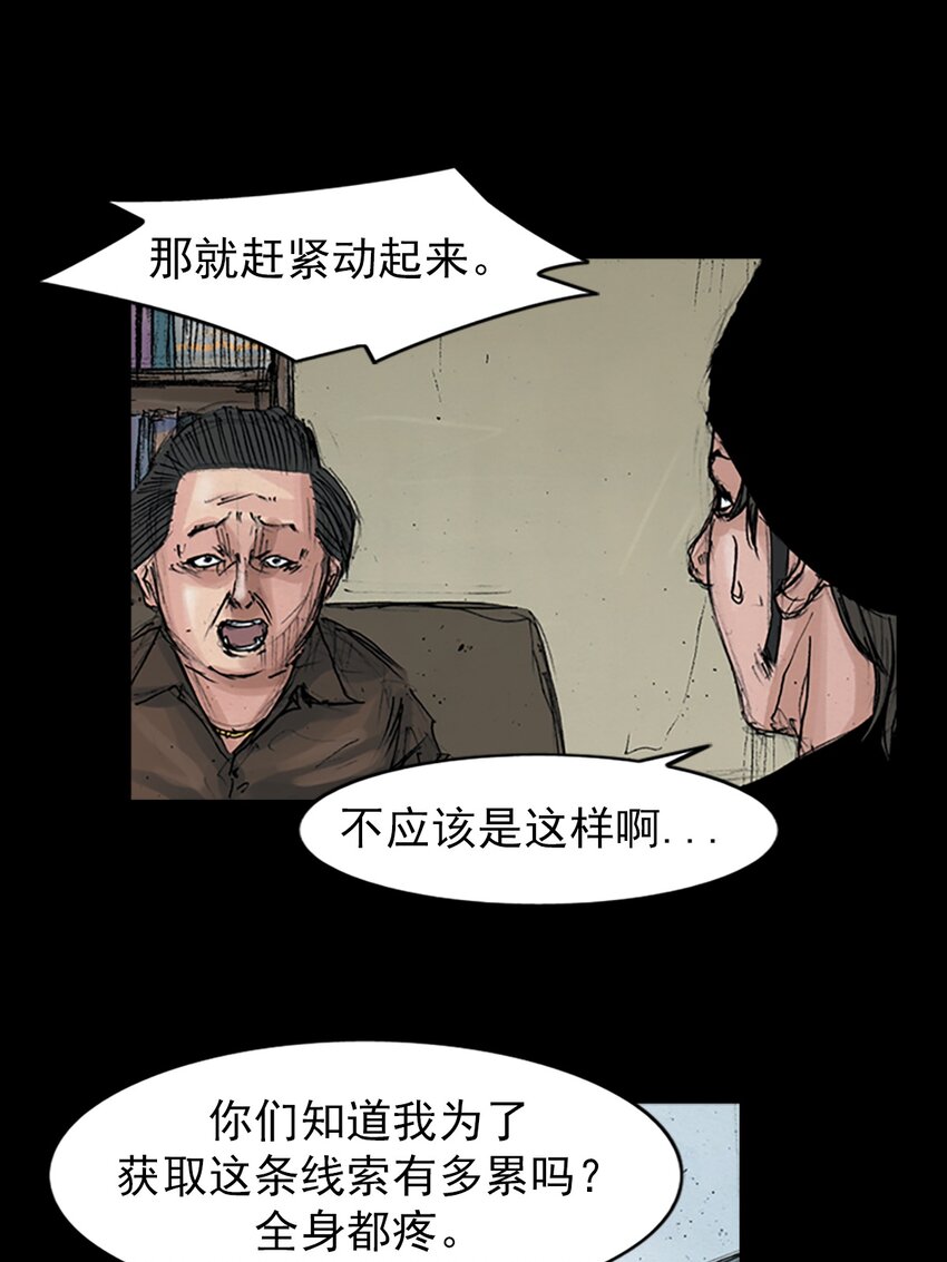 第156话 上30