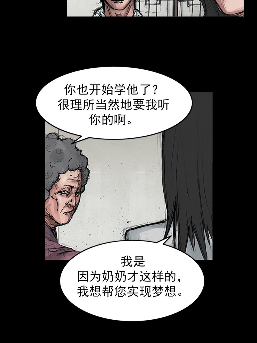 第156话 上4