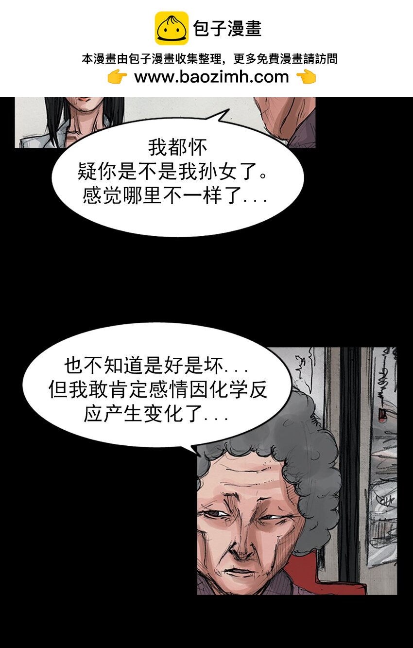 第156话 上6