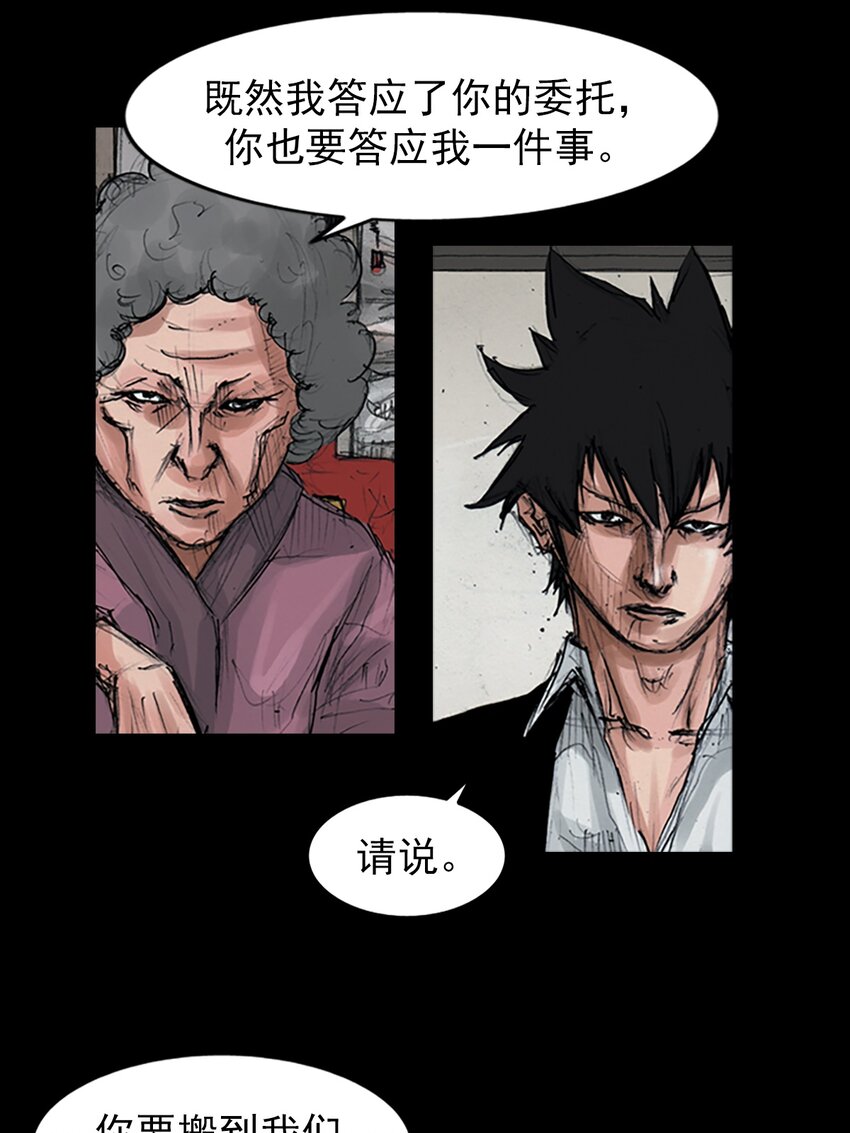 第156话 上8