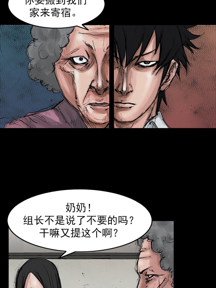 第156话 上9