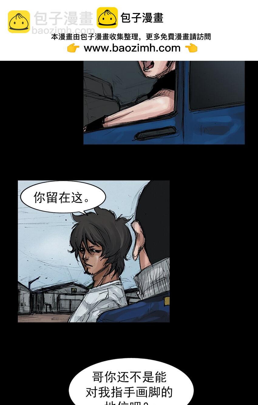 第156话 下1