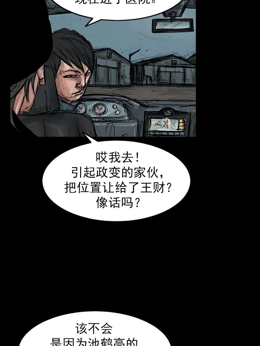 第156话 下10