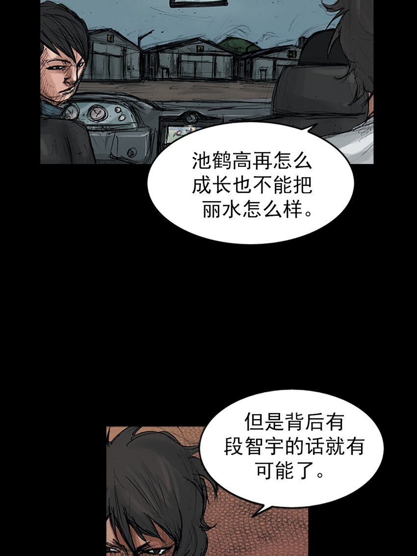 第156话 下12