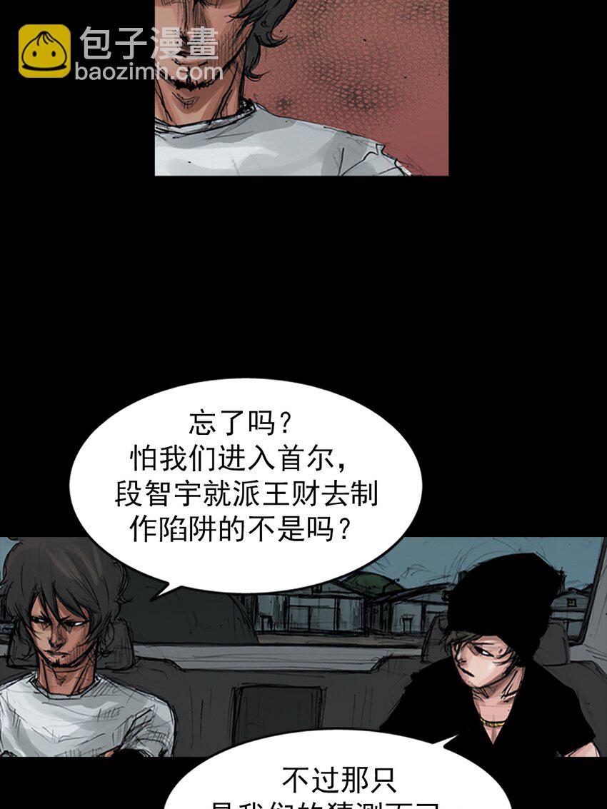 第156话 下13