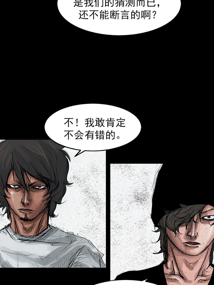 第156话 下14