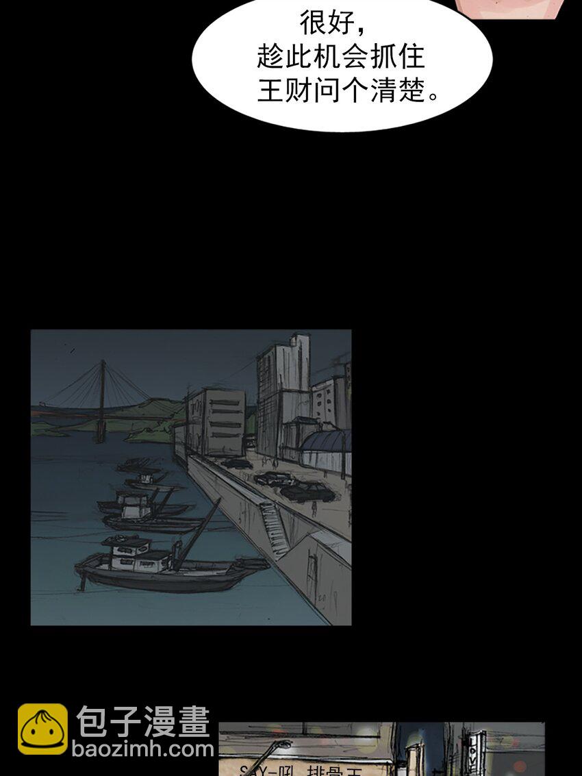 第156话 下15