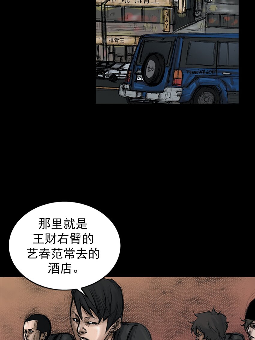 第156话 下16