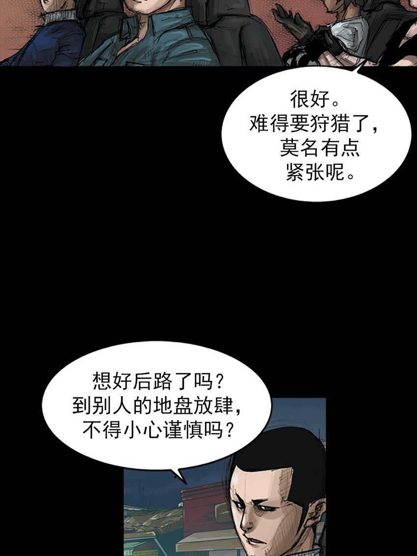 第156话 下17