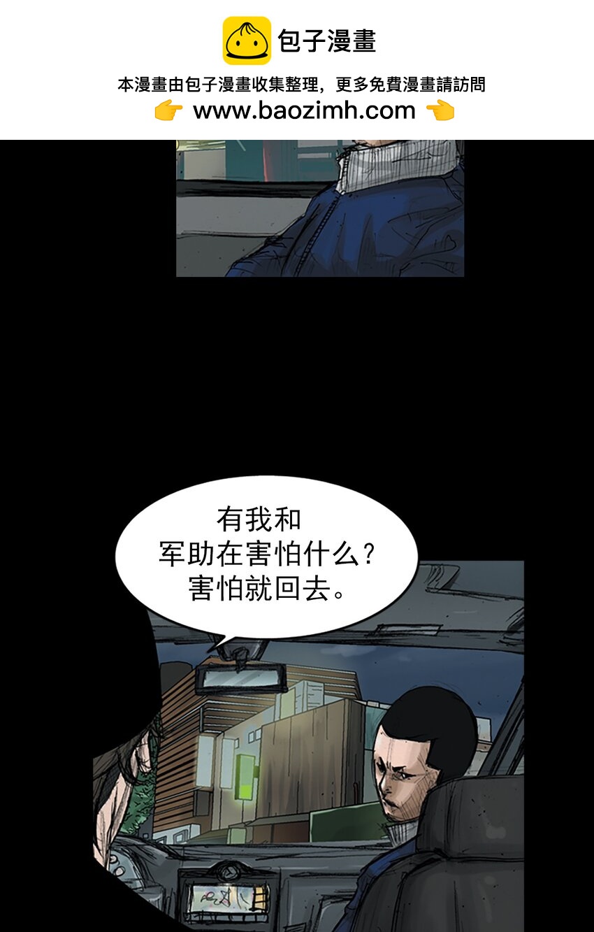 第156话 下18