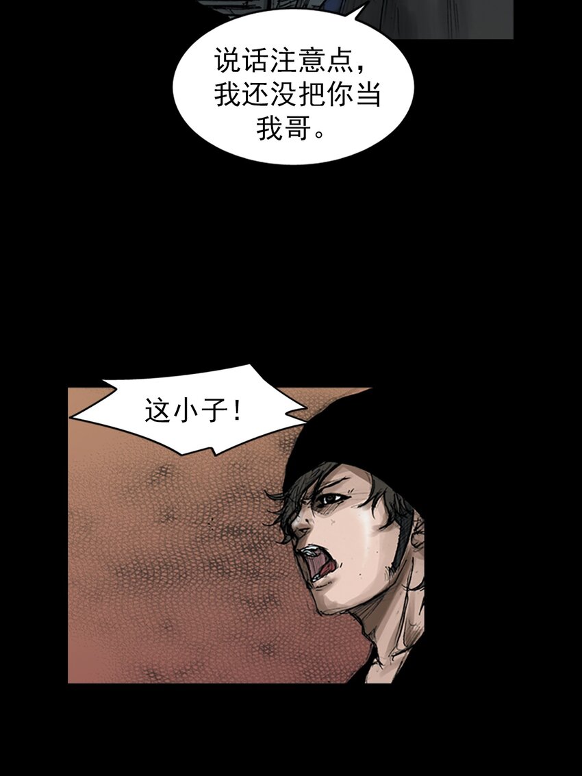 第156话 下19