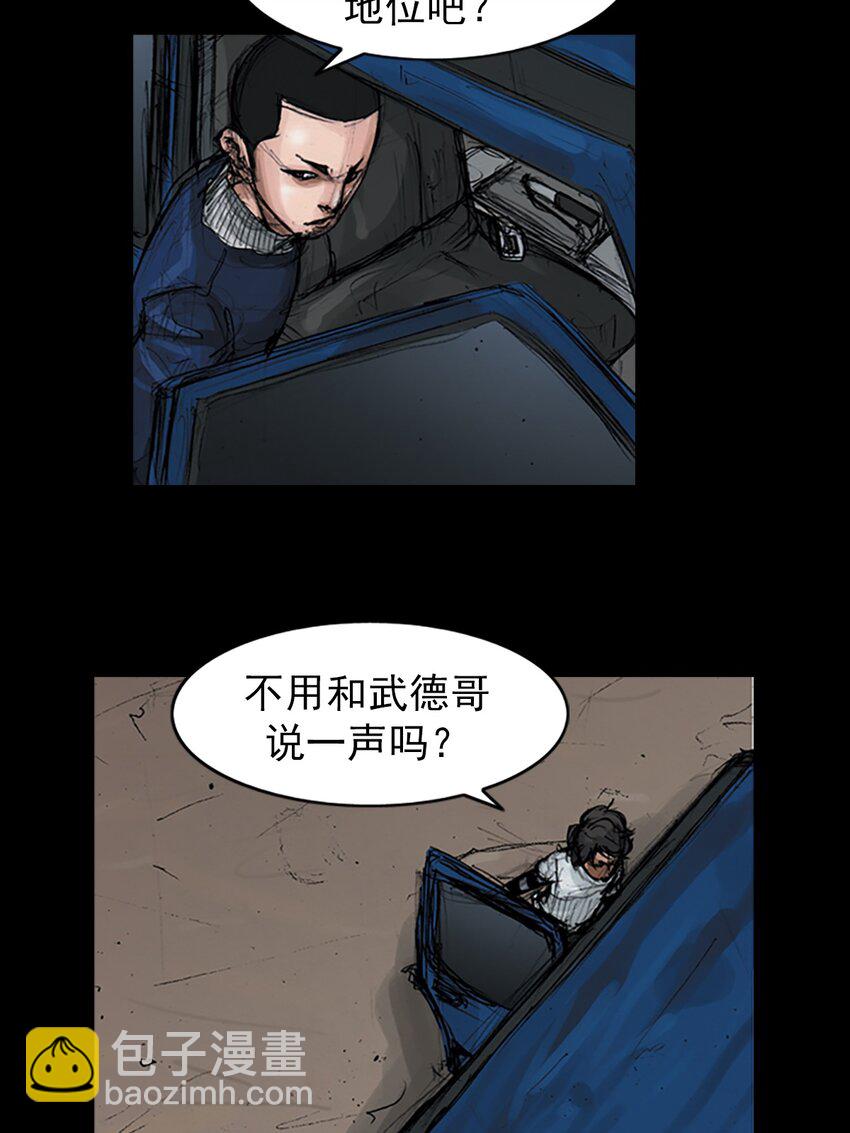 第156话 下2