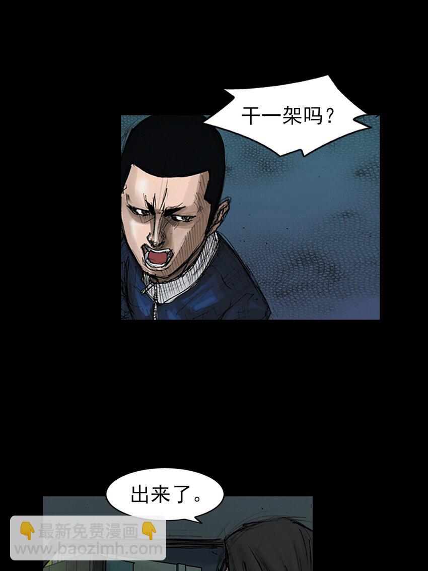 第156话 下20