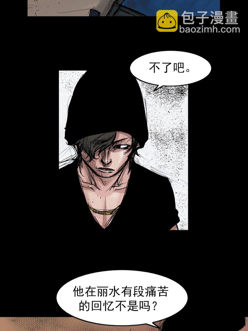 第156话 下3
