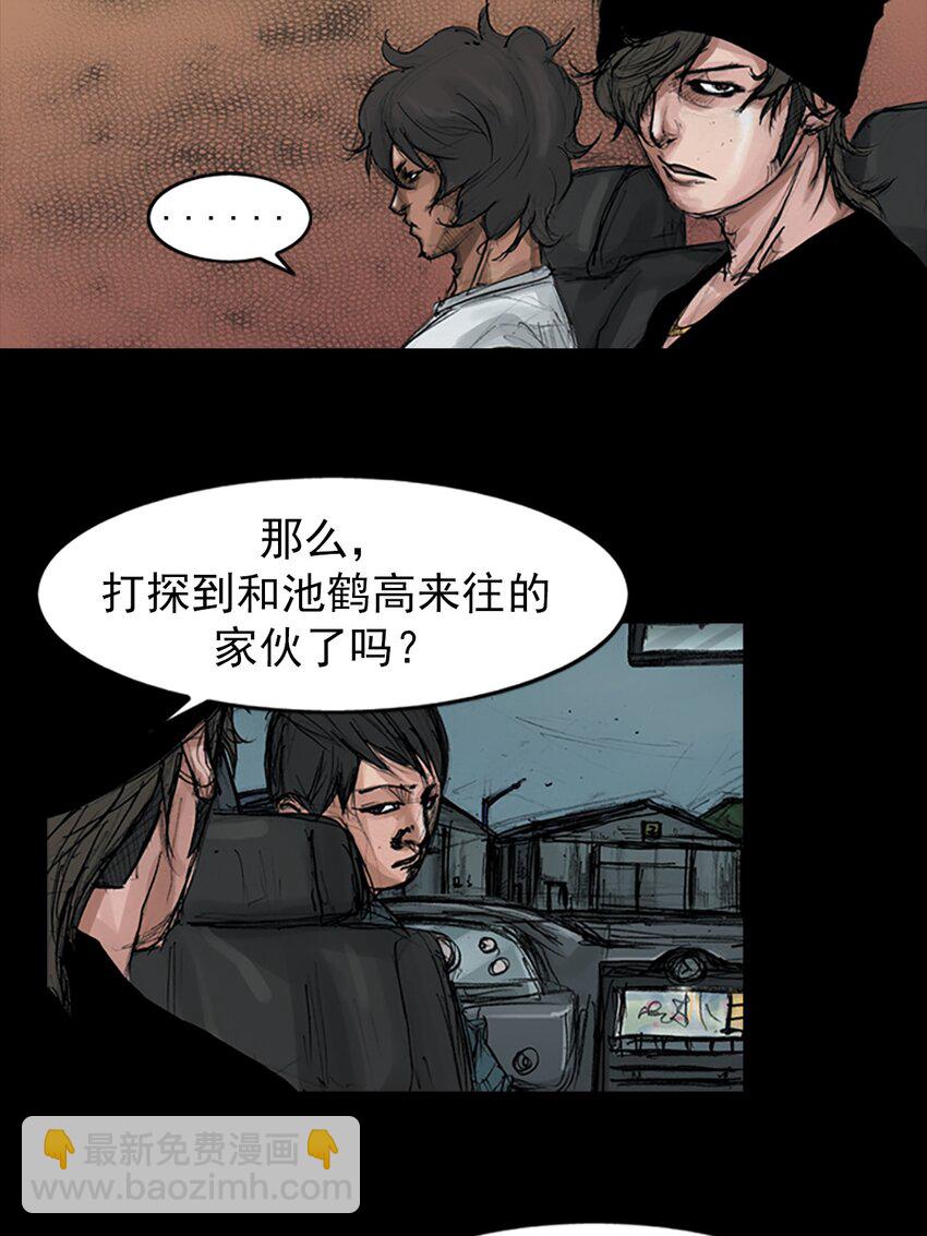 第156话 下4