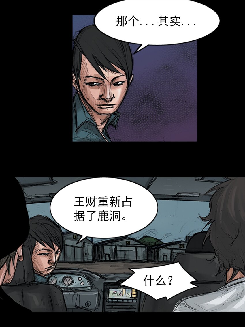 第156话 下5
