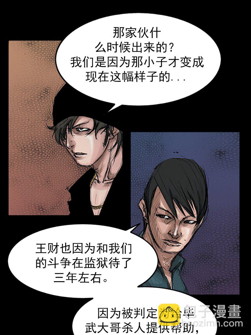 第156话 下6