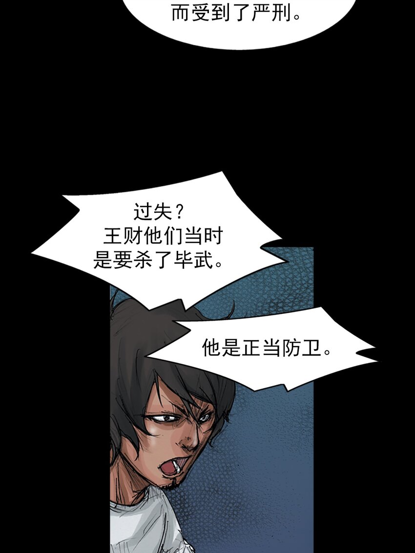 第156话 下7
