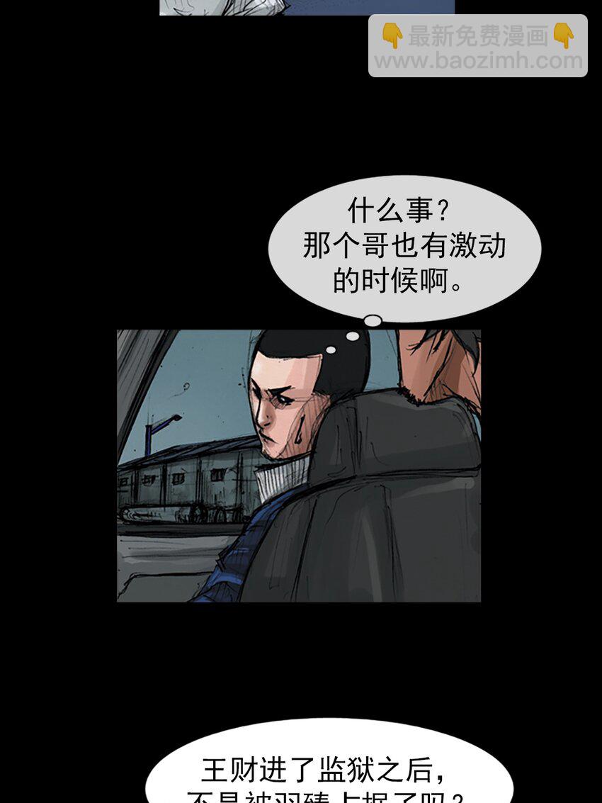 第156话 下8