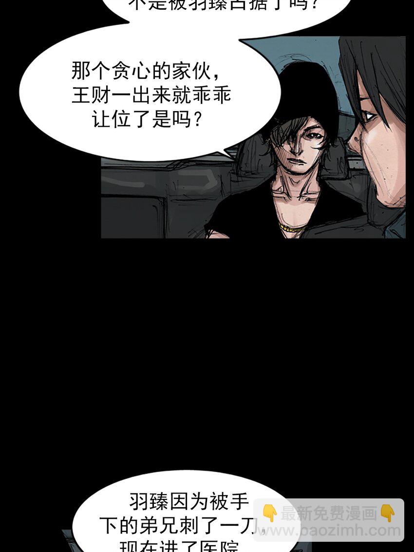 第156话 下9