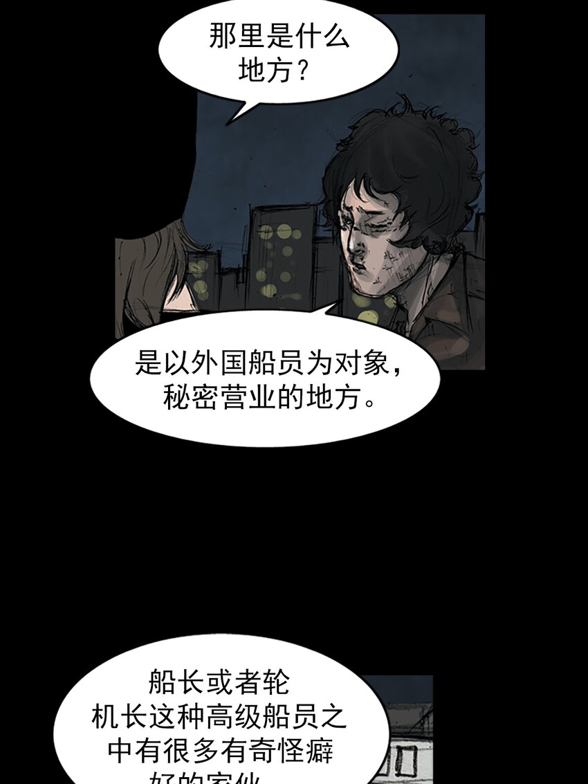 第157话 下2