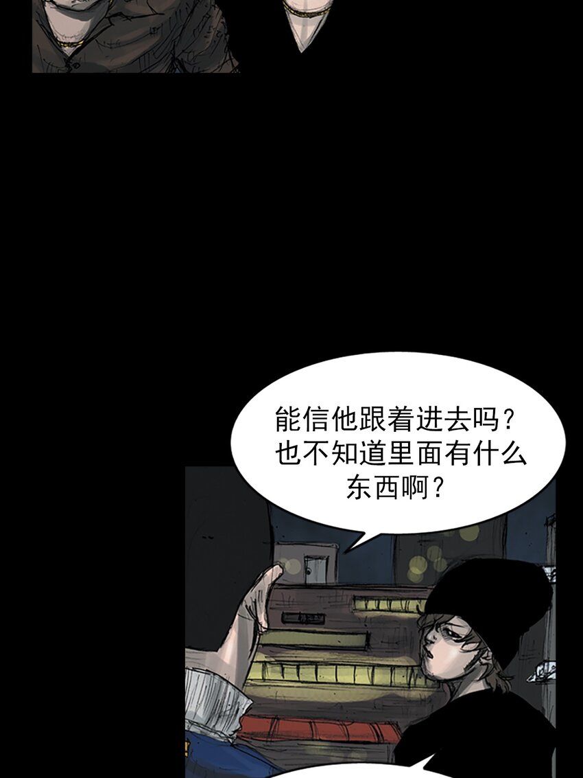 第157话 下4