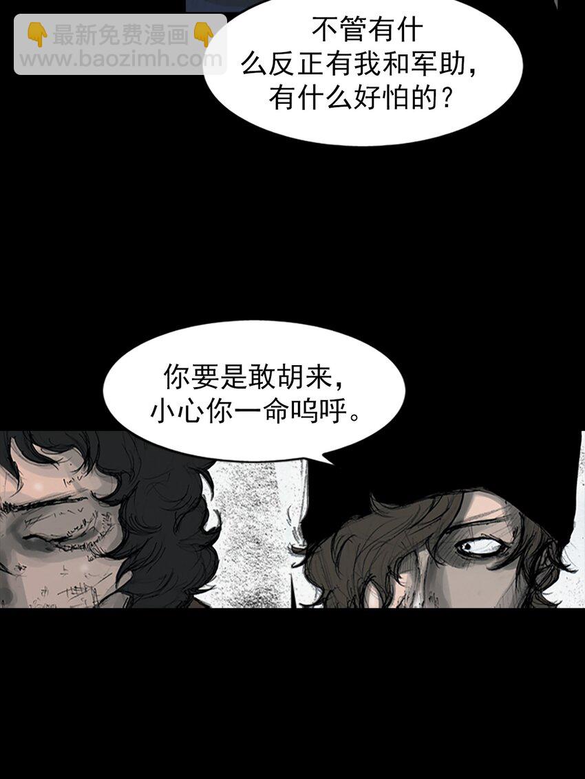 第157话 下5