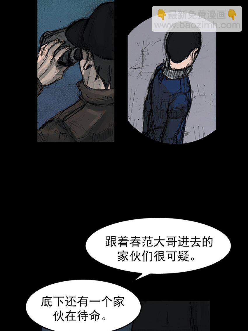 第157话 下9