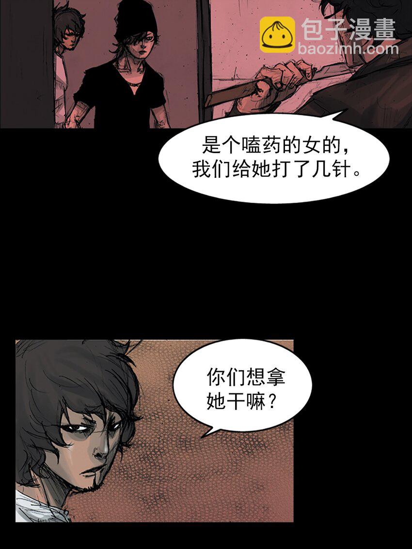 第158话 上16