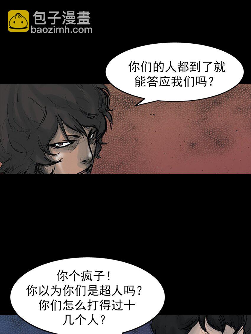 第158话 上20