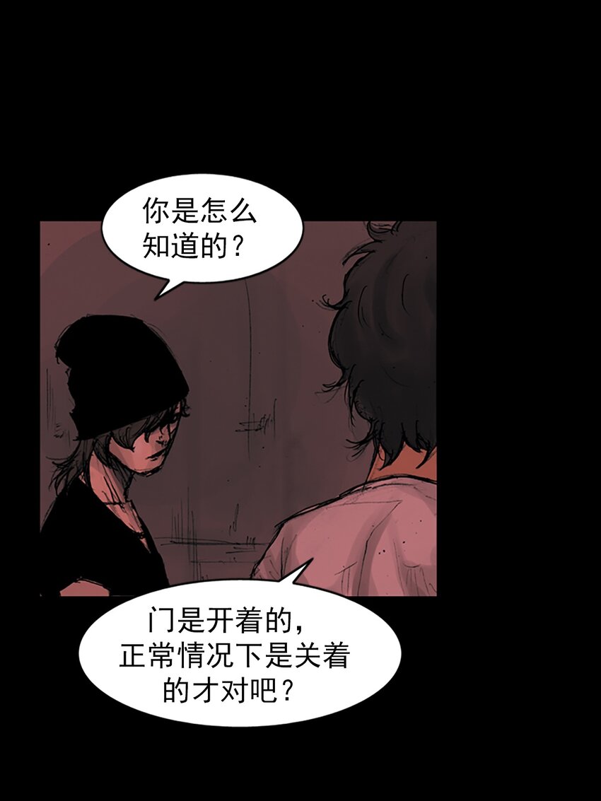 第158话 上8