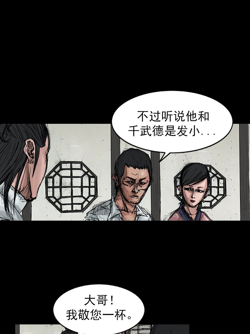 第158话 下0
