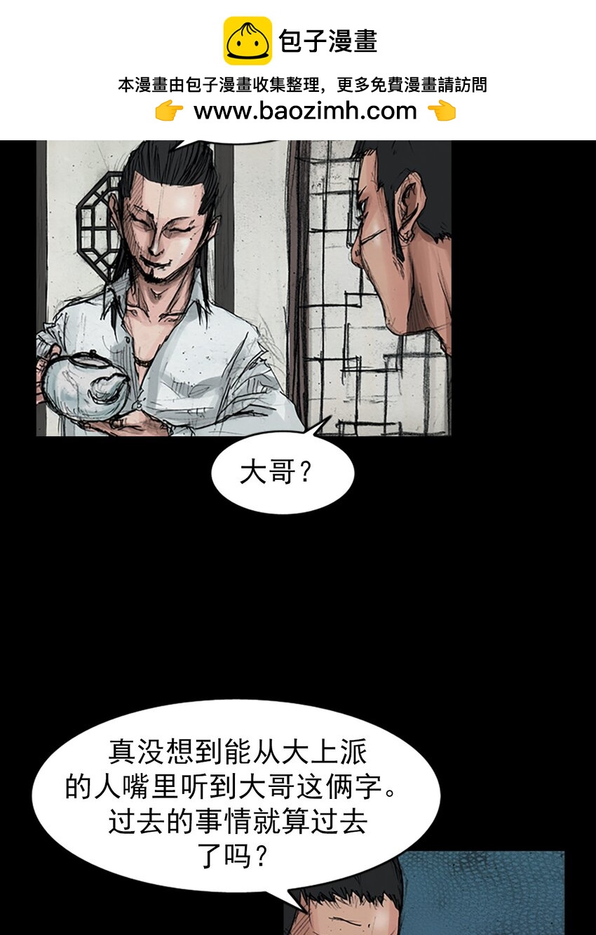 第158话 下1