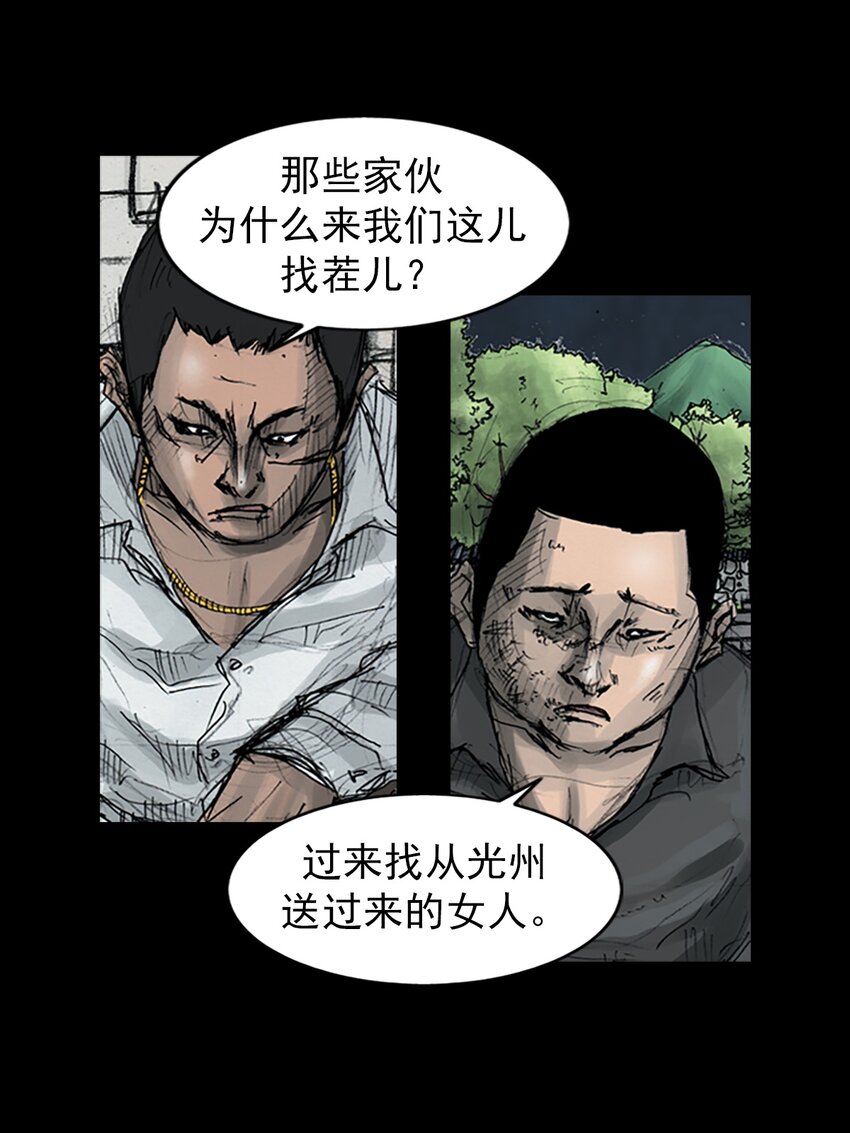 第158话 下11