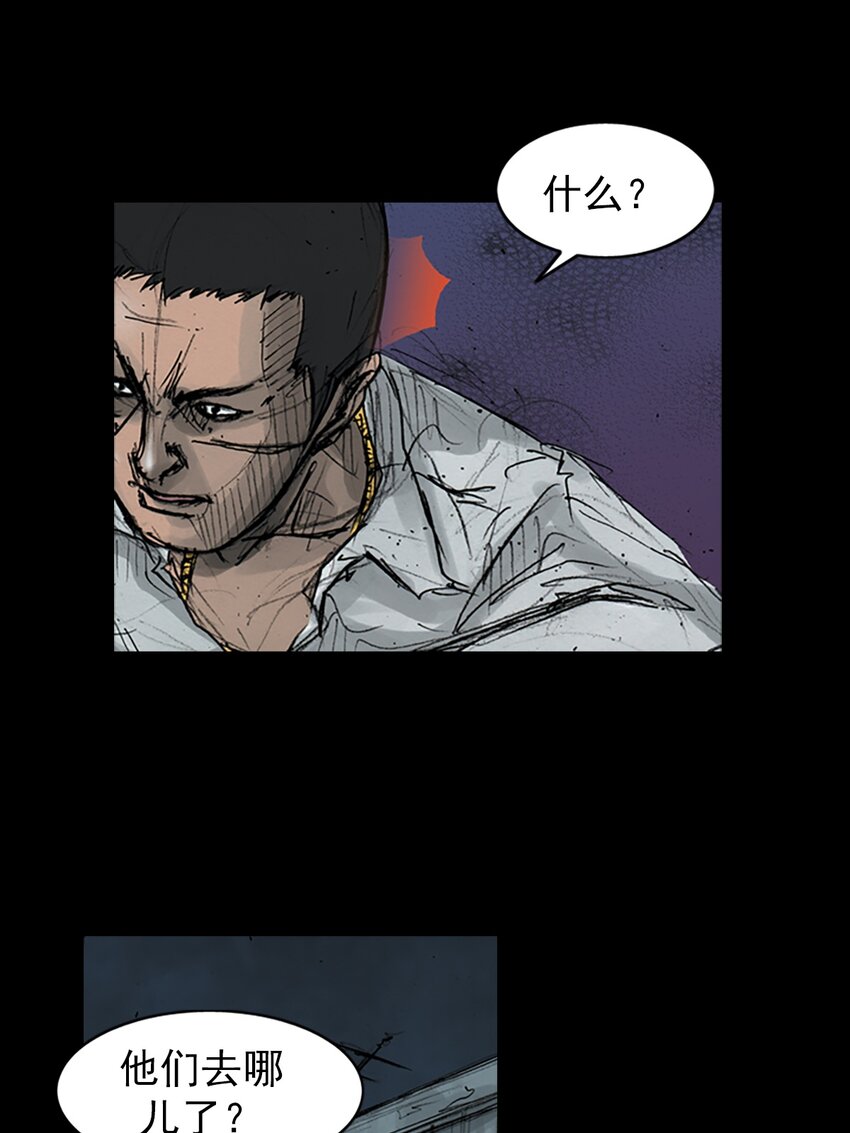 第158话 下12