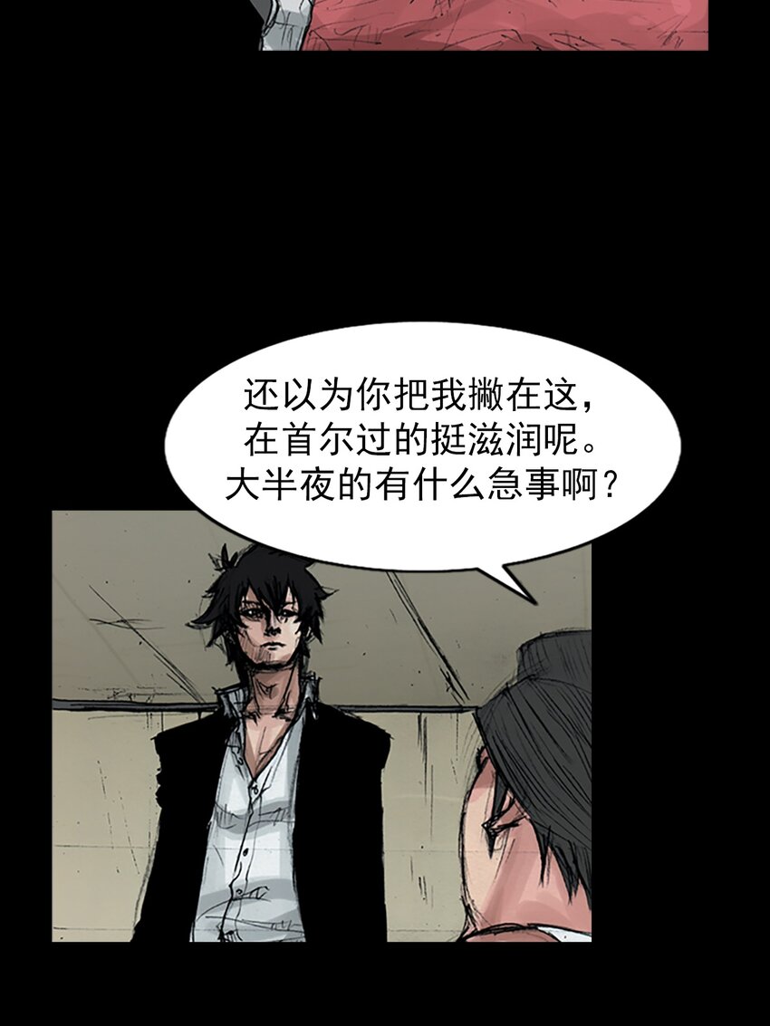 第158话 下14