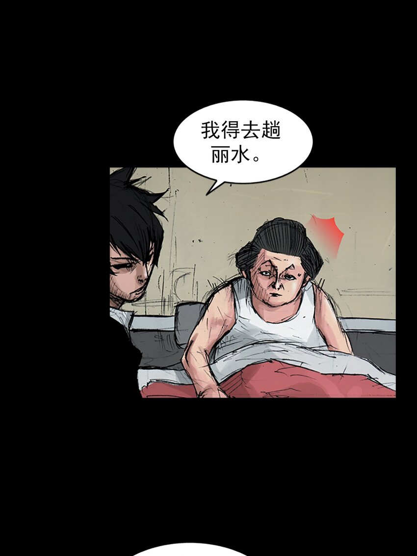 第158话 下15
