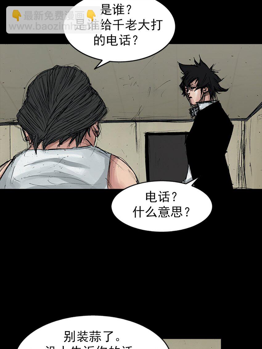 第158话 下16