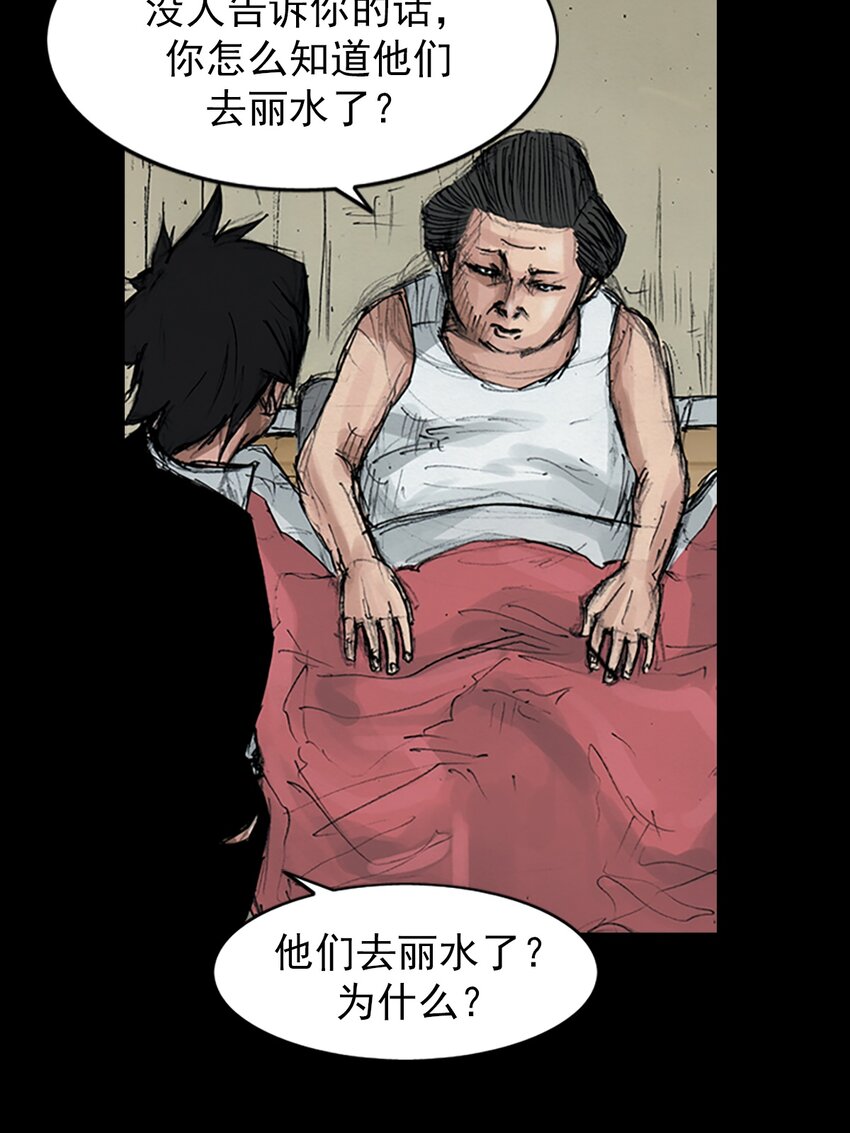 第158话 下17