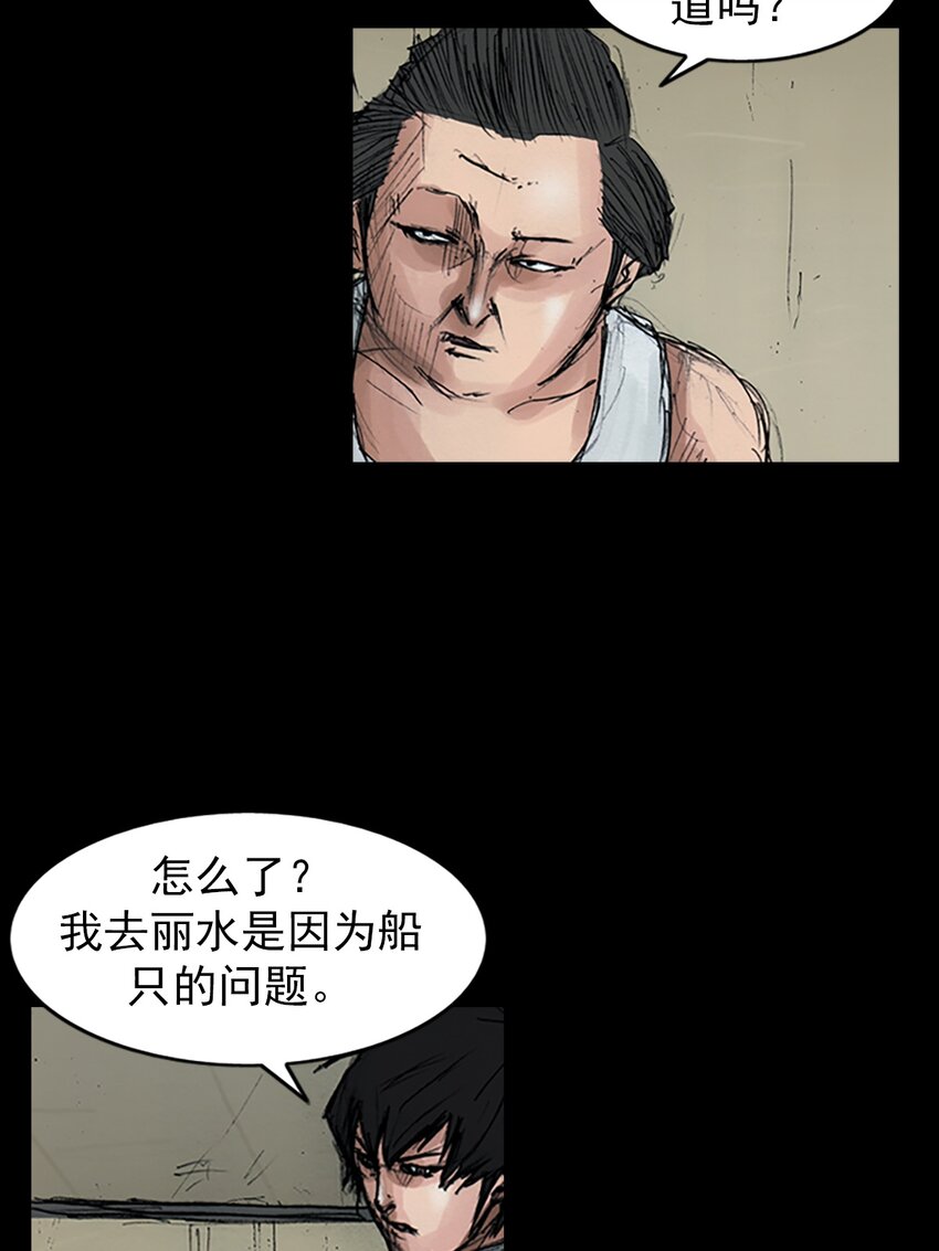 第158话 下19
