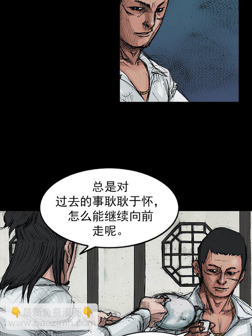 第158话 下2