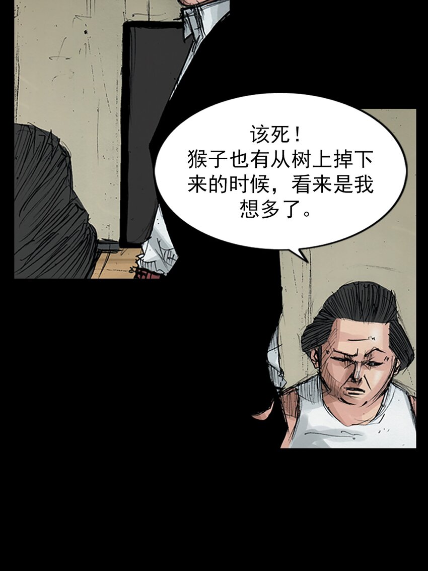 第158话 下20