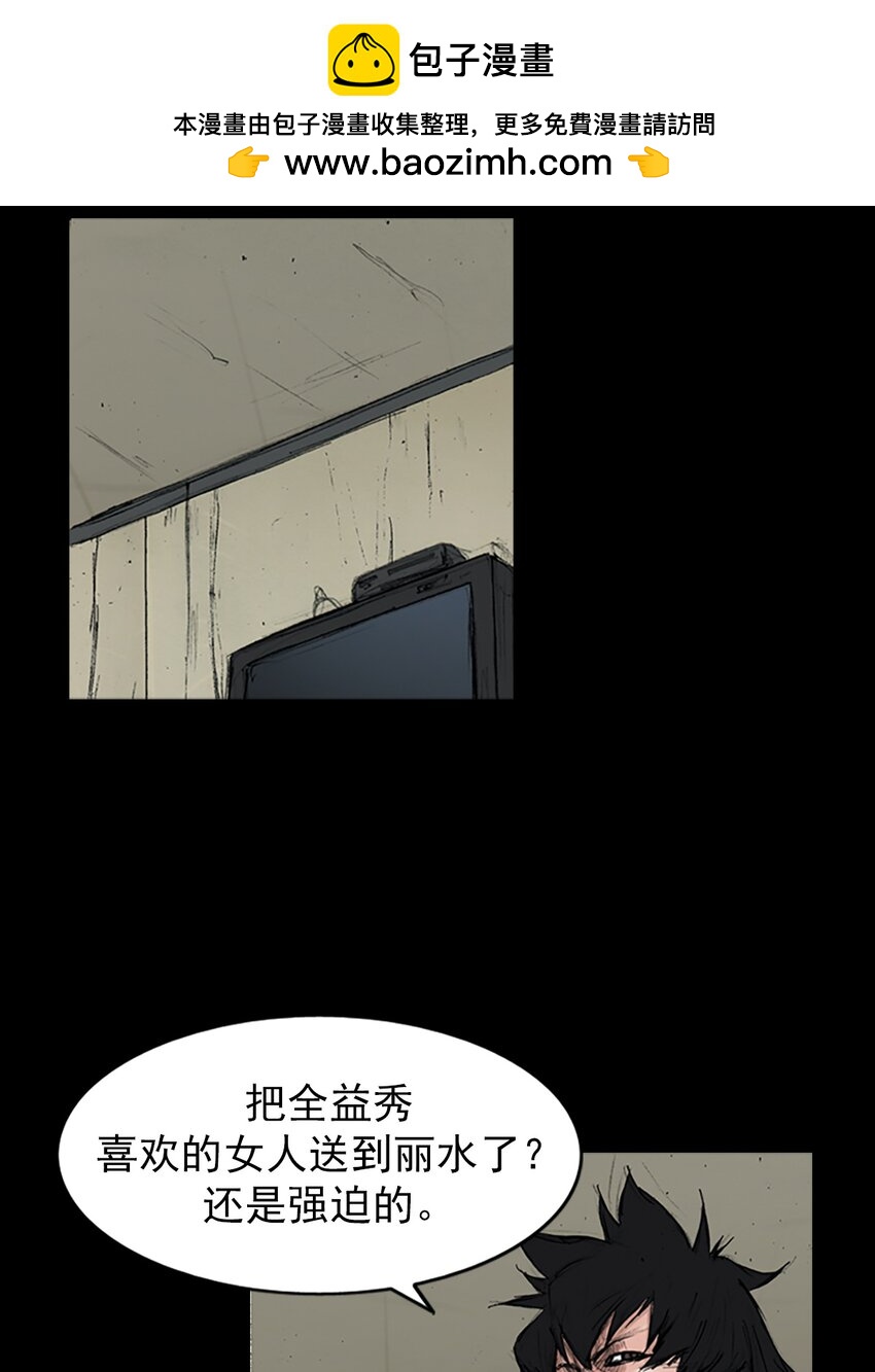 第158话 下22