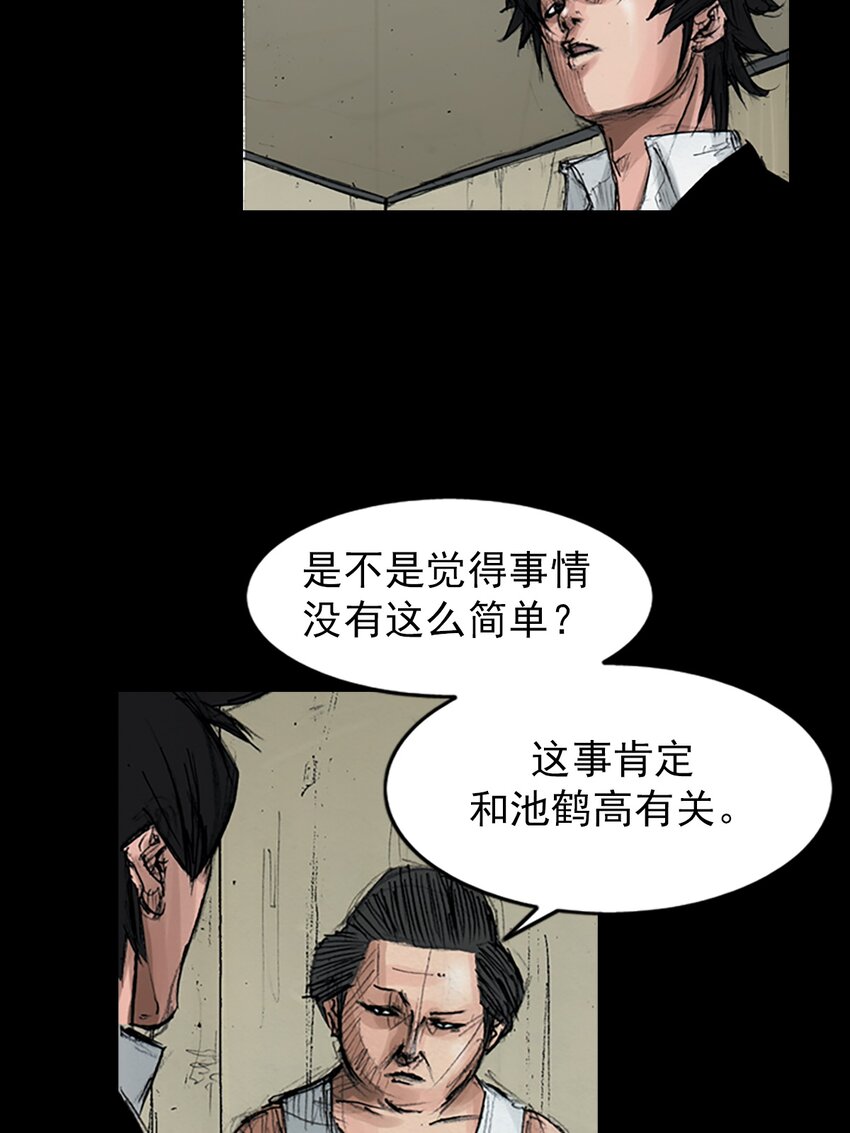 第158话 下23