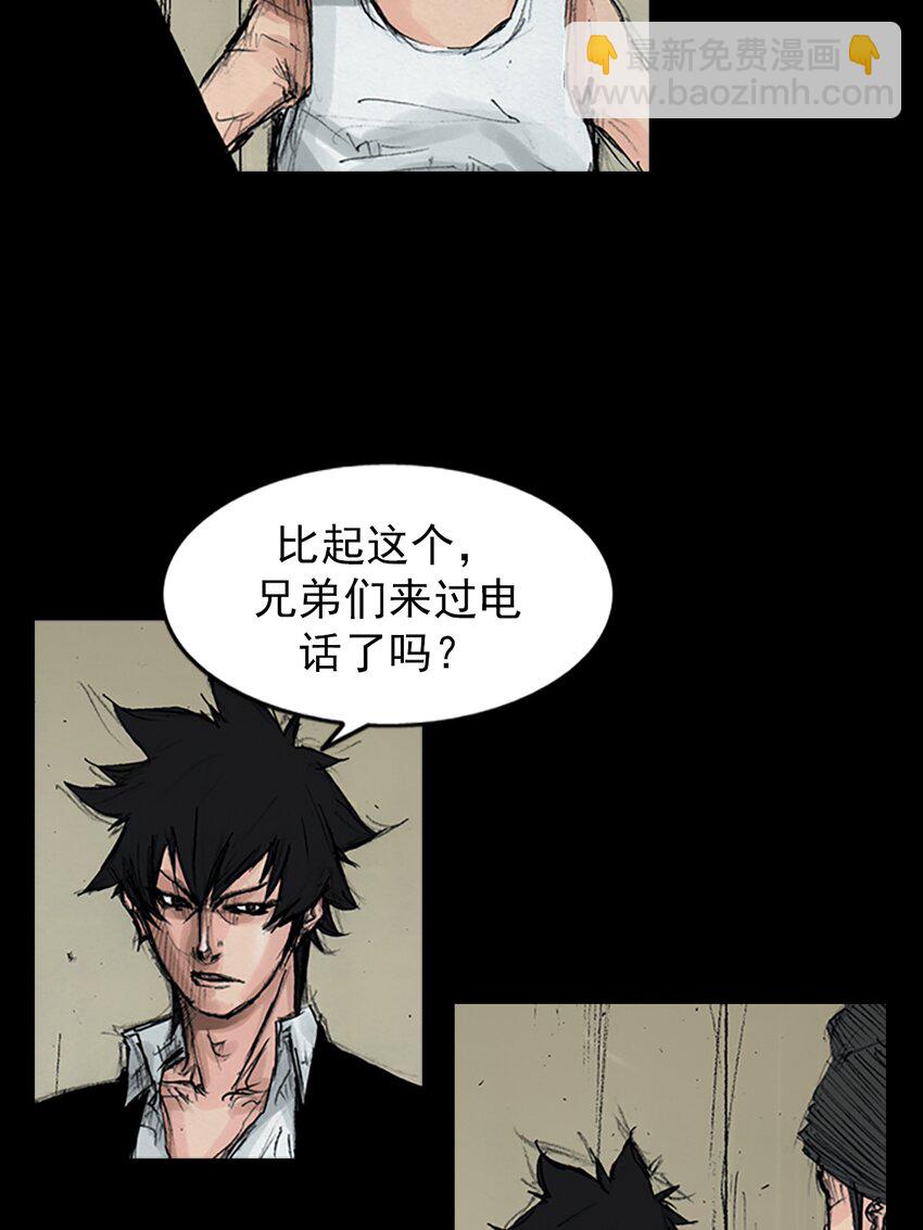 第158话 下24