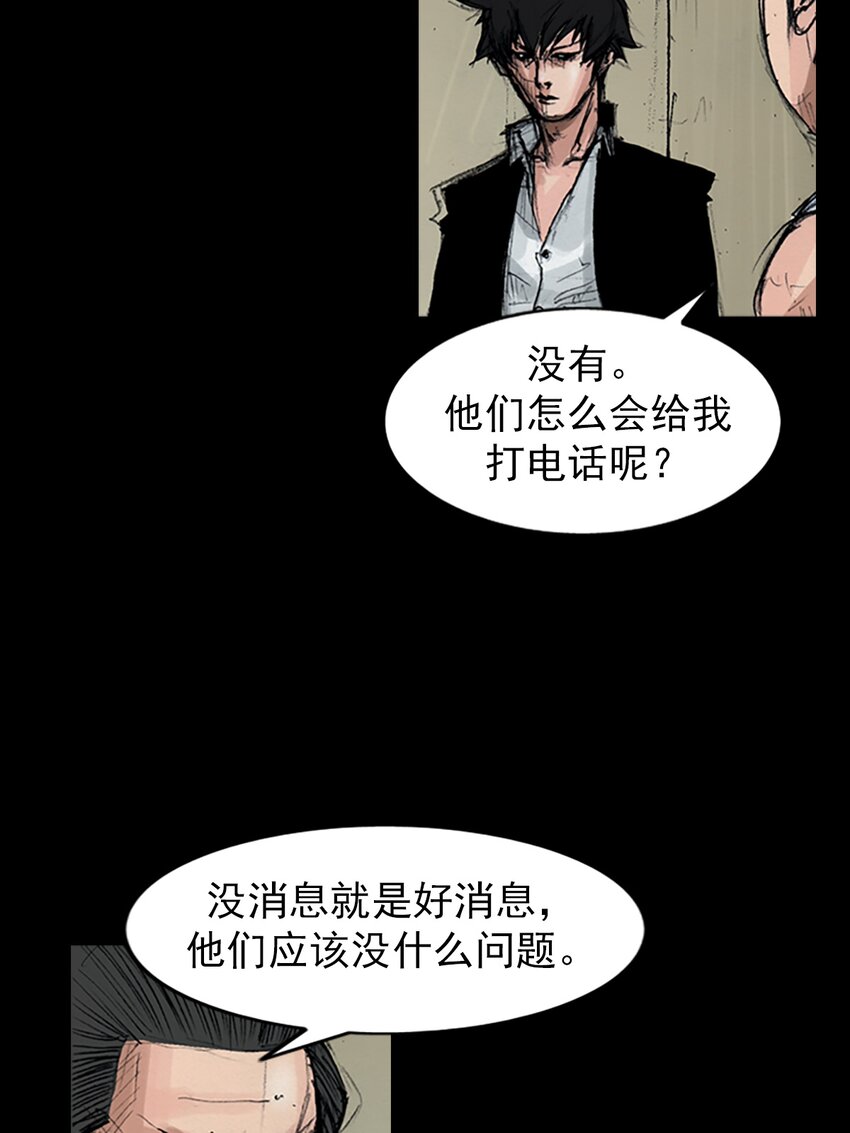 第158话 下25