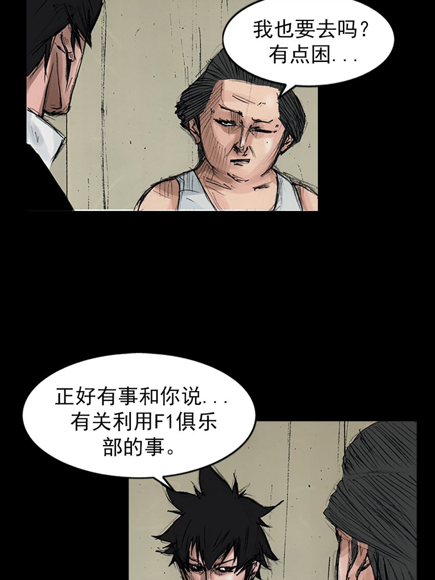 第158话 下28