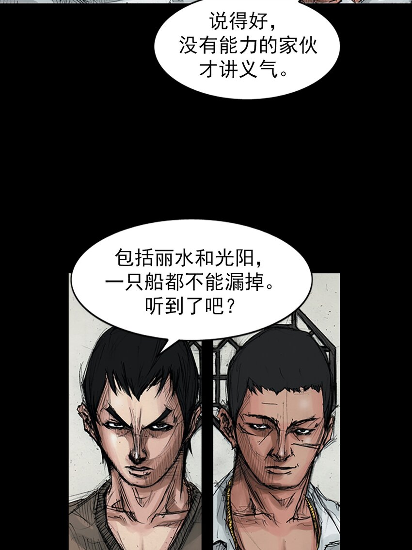 第158话 下3