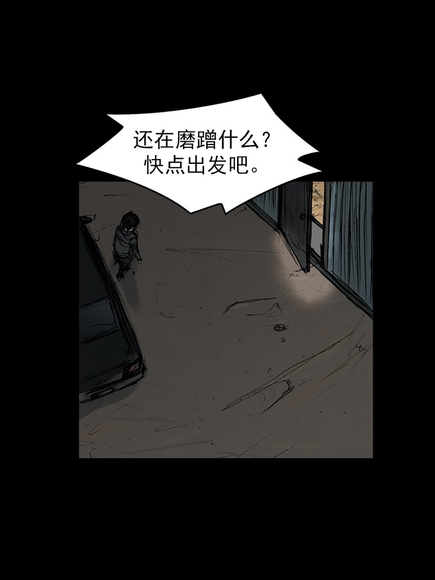 第158话 下30