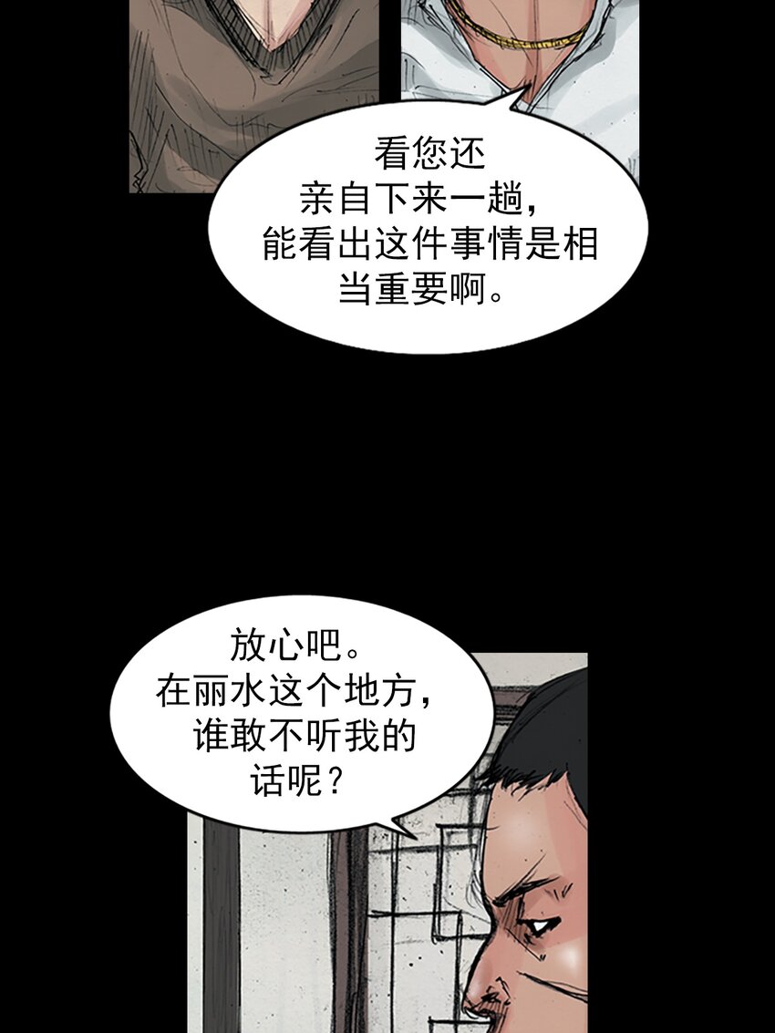 第158话 下4